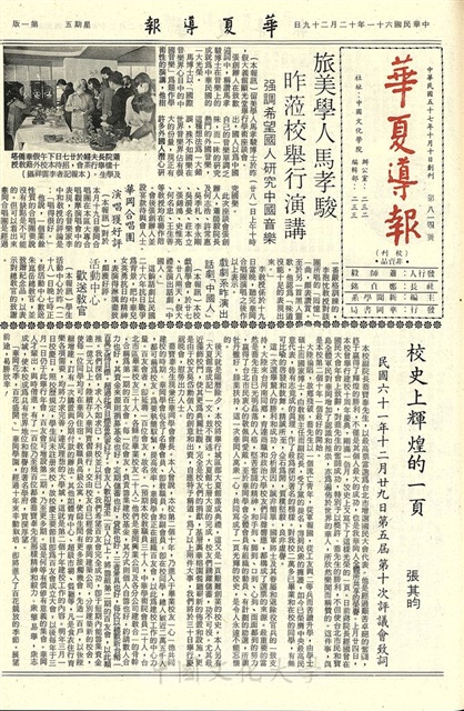作品圖檔，第1張