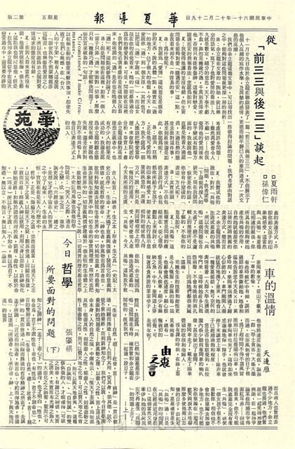 作品圖檔，第2張