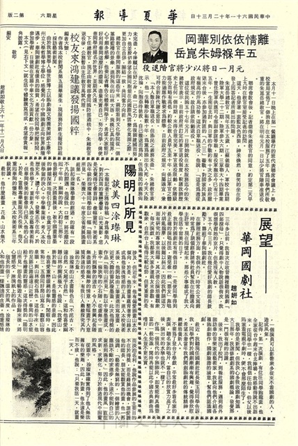 作品圖檔，第2張