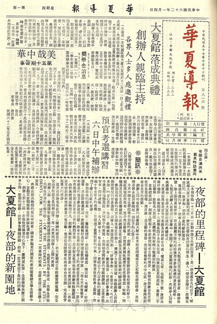 作品圖檔，第1張