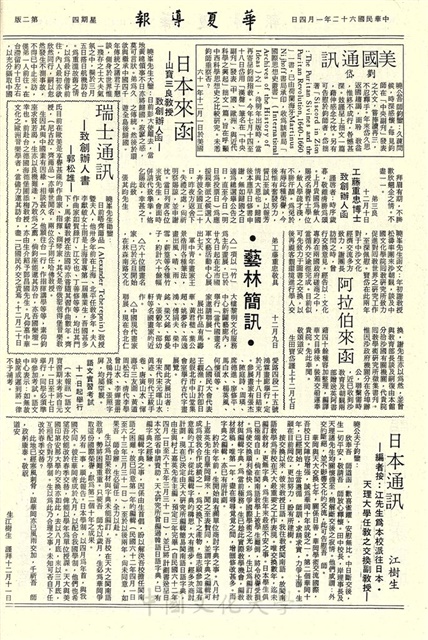 作品圖檔，第2張