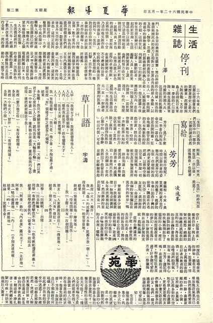 作品圖檔，第2張