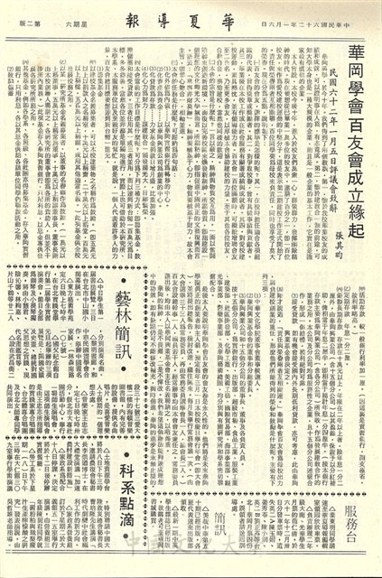 作品圖檔，第2張