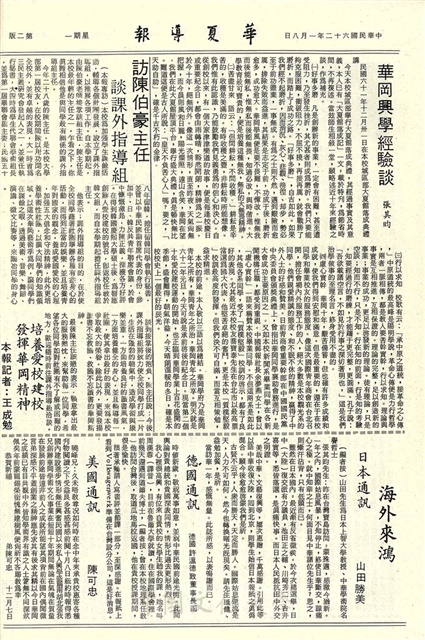 作品圖檔，第2張