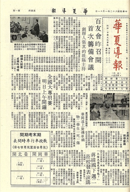 作品圖檔，第1張