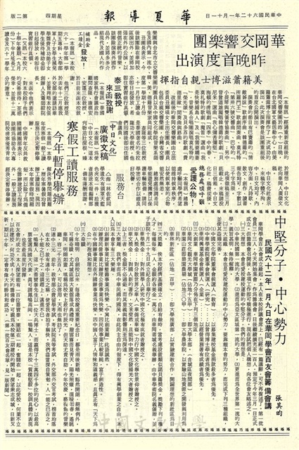作品圖檔，第2張