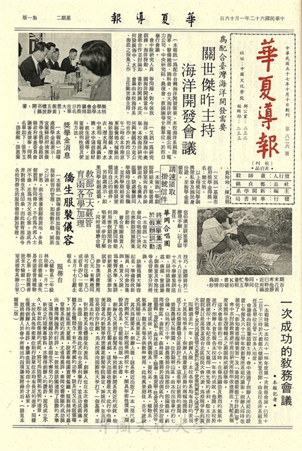 作品圖檔，第1張