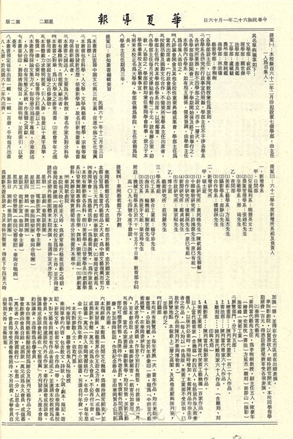 作品圖檔，第2張