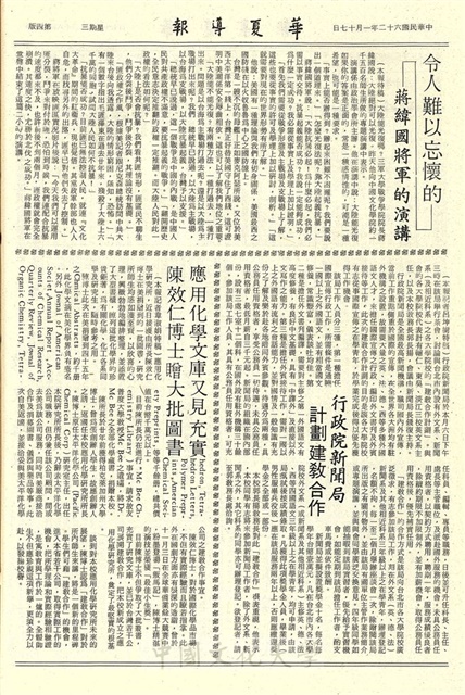 作品圖檔，第4張