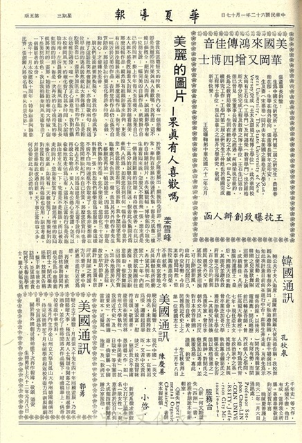 作品圖檔，第5張