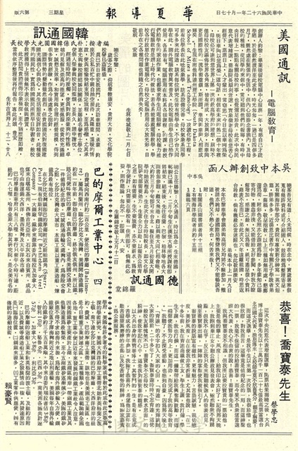 作品圖檔，第6張