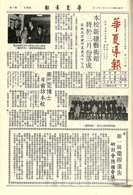 作品圖檔，第1張