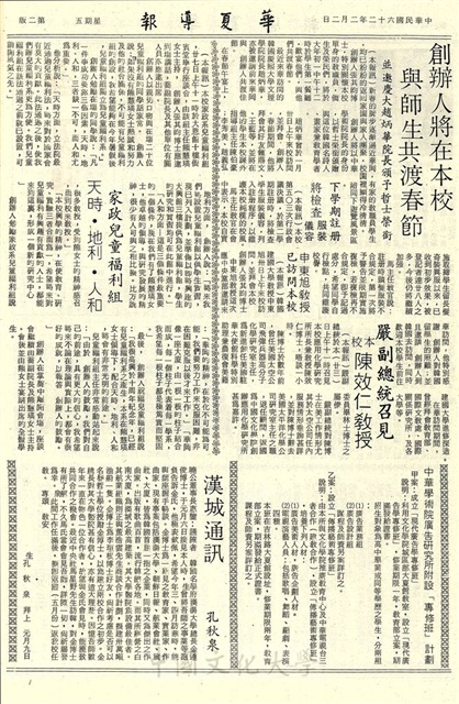 作品圖檔，第2張