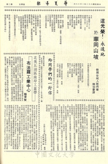 作品圖檔，第2張