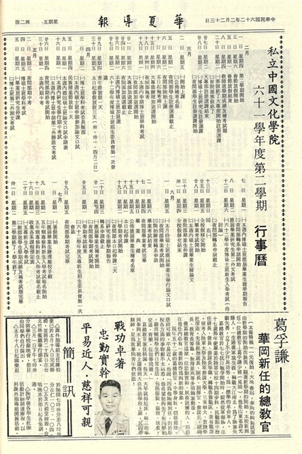 作品圖檔，第2張