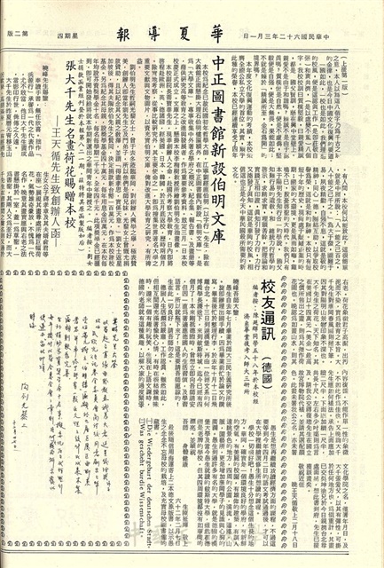 作品圖檔，第2張