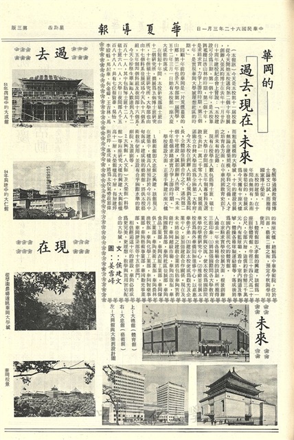 作品圖檔，第3張
