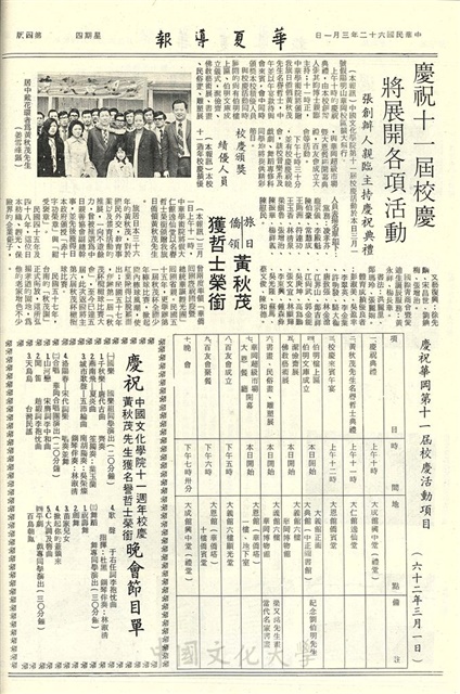 作品圖檔，第4張