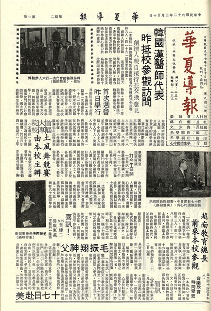 作品圖檔，第1張