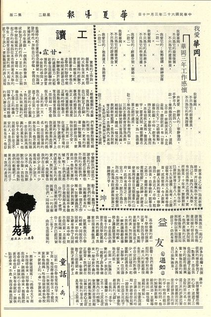 作品圖檔，第2張