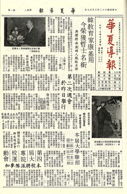 作品圖檔，第1張