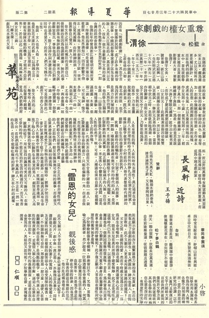 作品圖檔，第2張