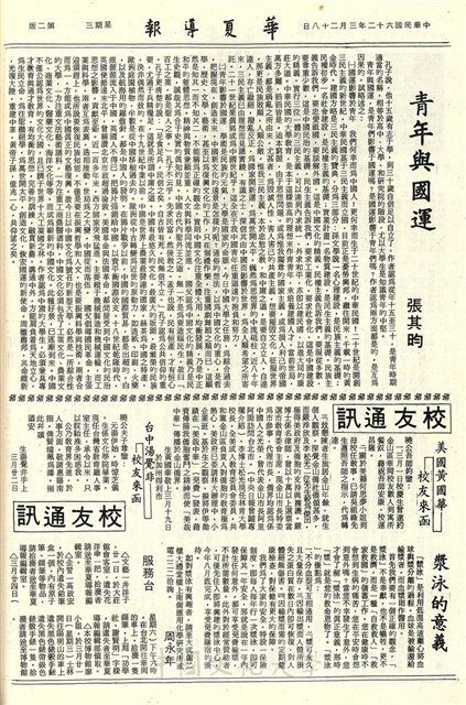 作品圖檔，第2張
