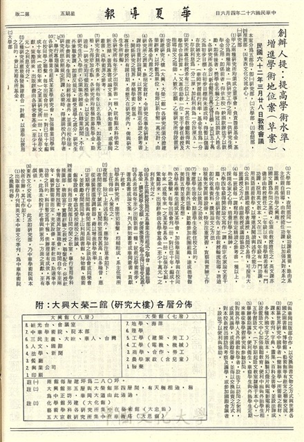 作品圖檔，第2張