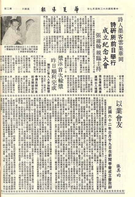 作品圖檔，第2張