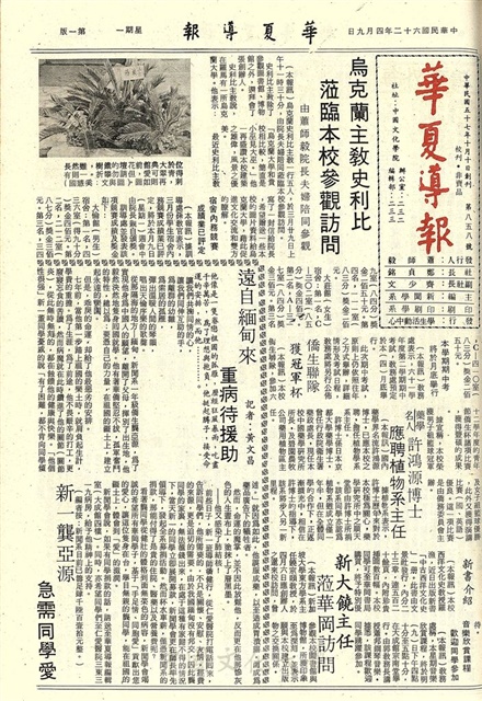 作品圖檔，第1張