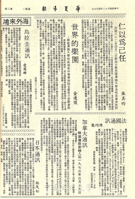 作品圖檔，第2張