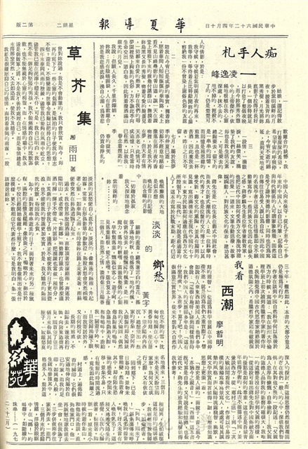 作品圖檔，第2張