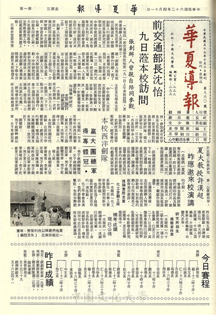 作品圖檔，第1張