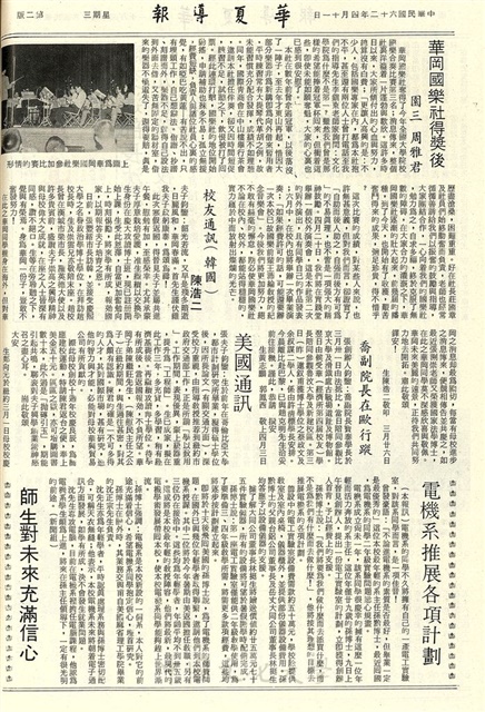 作品圖檔，第2張