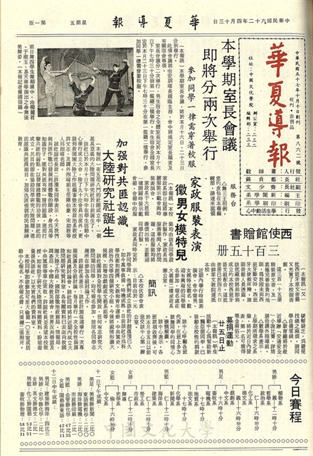 作品圖檔，第1張