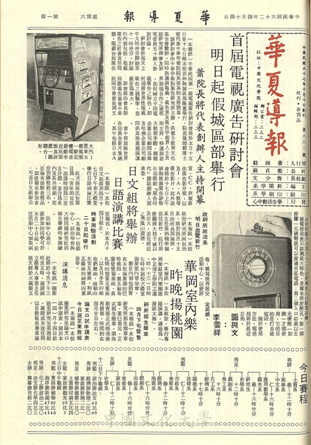 作品圖檔，第1張