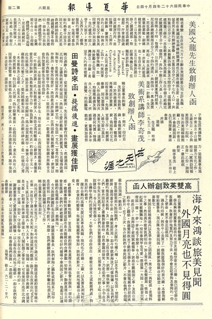 作品圖檔，第2張