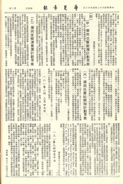 作品圖檔，第2張