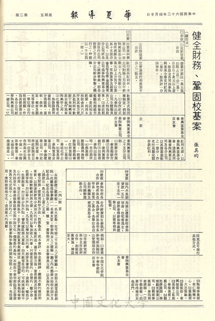 作品圖檔，第2張