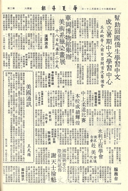 作品圖檔，第2張
