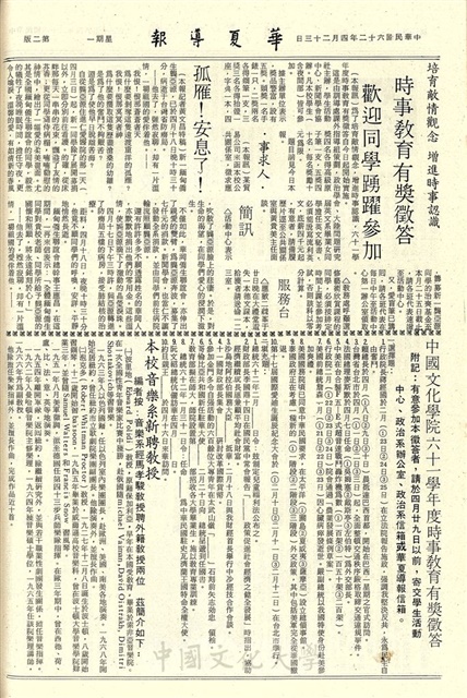 作品圖檔，第2張