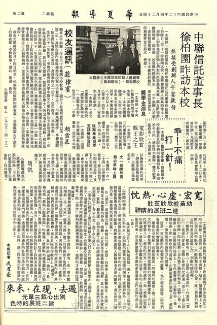 作品圖檔，第2張