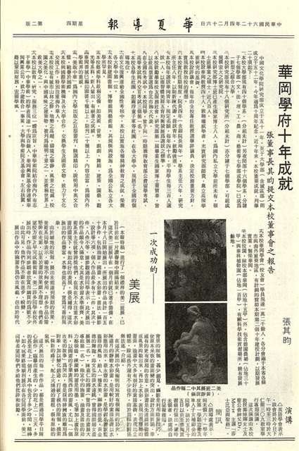 作品圖檔，第2張
