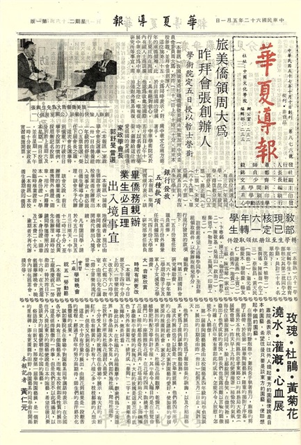作品圖檔，第1張