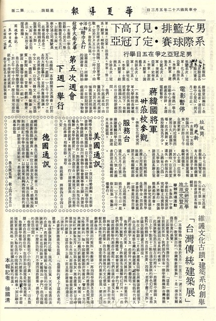 作品圖檔，第2張