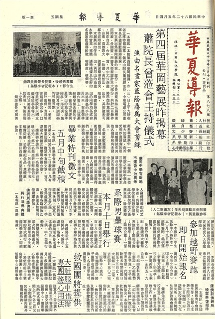 作品圖檔，第1張