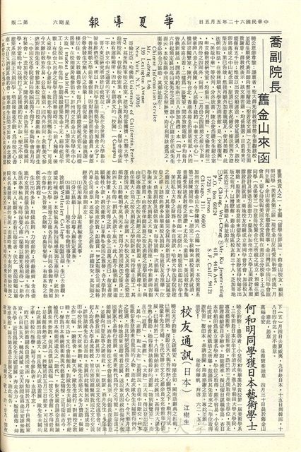 作品圖檔，第2張