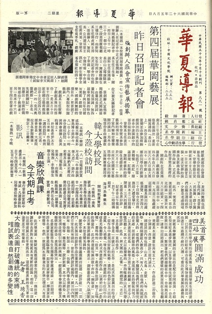 作品圖檔，第1張