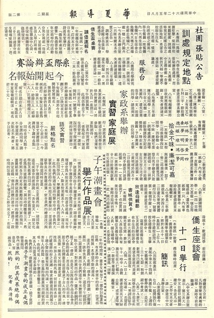 作品圖檔，第2張