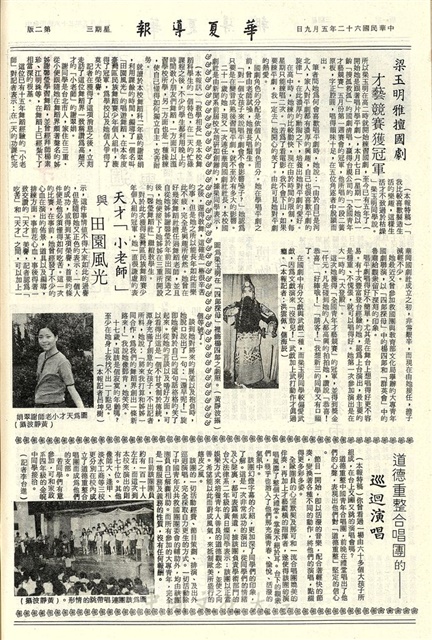 作品圖檔，第2張